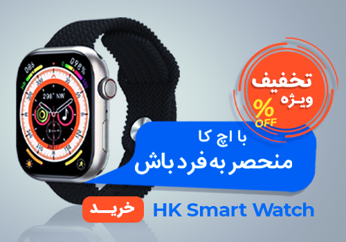 HK smart watch-500x350